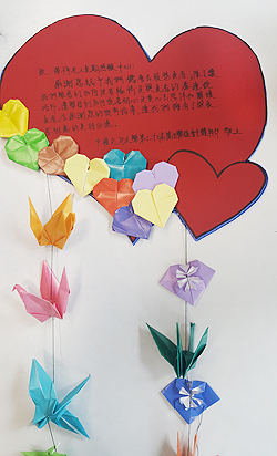  中國文化大學僑生聯誼會服務學習-曾文健 國企系三年級